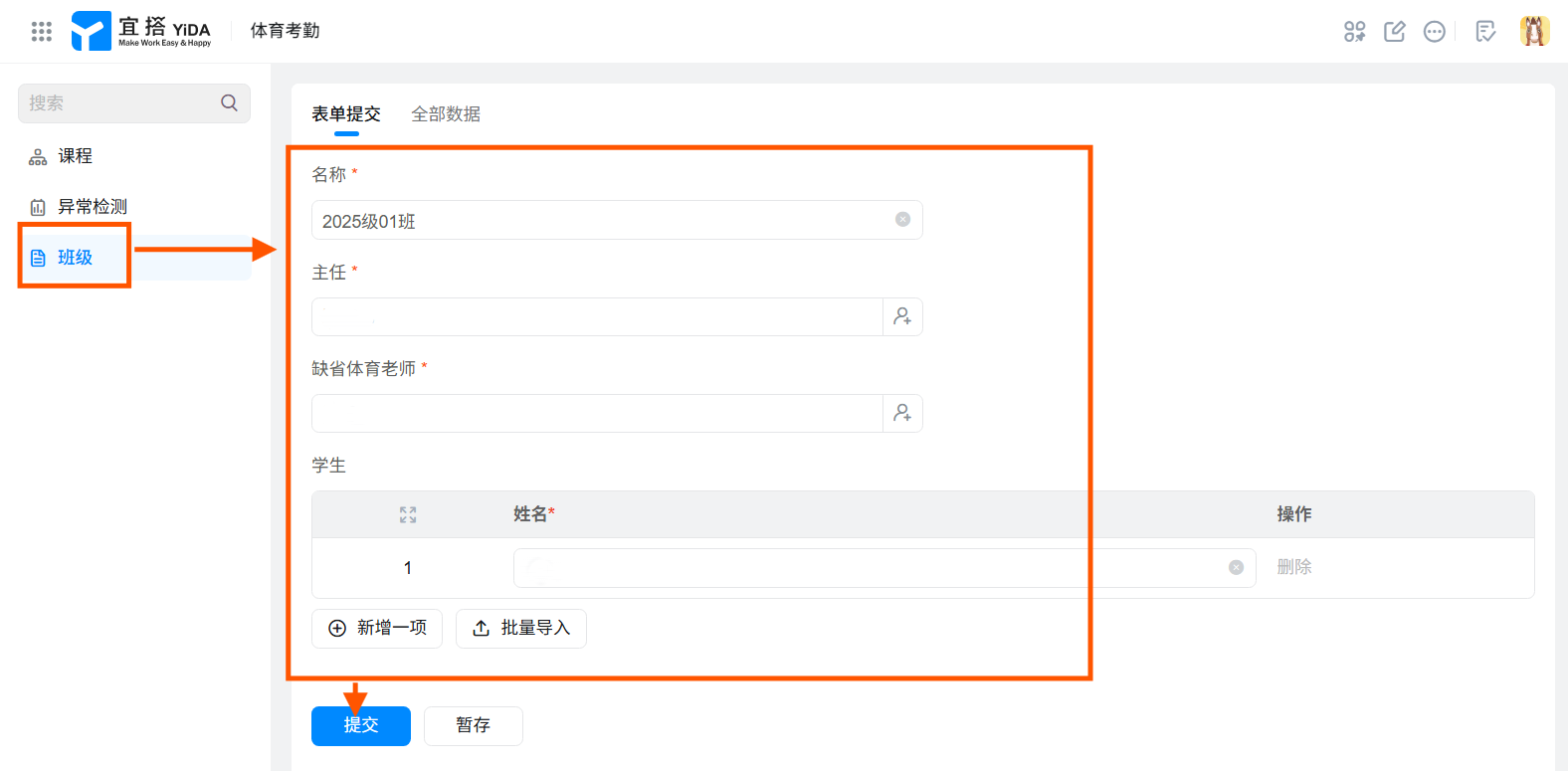 image-20260104145624516