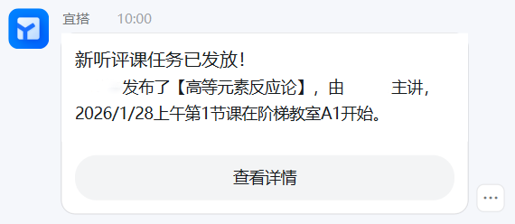 image-20260115100425350