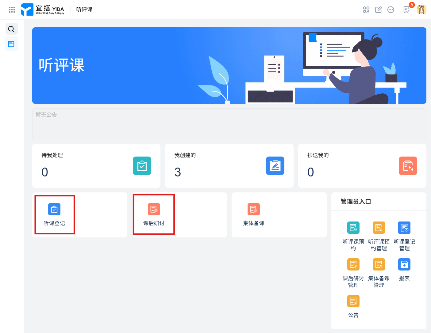 image-20260115100733394