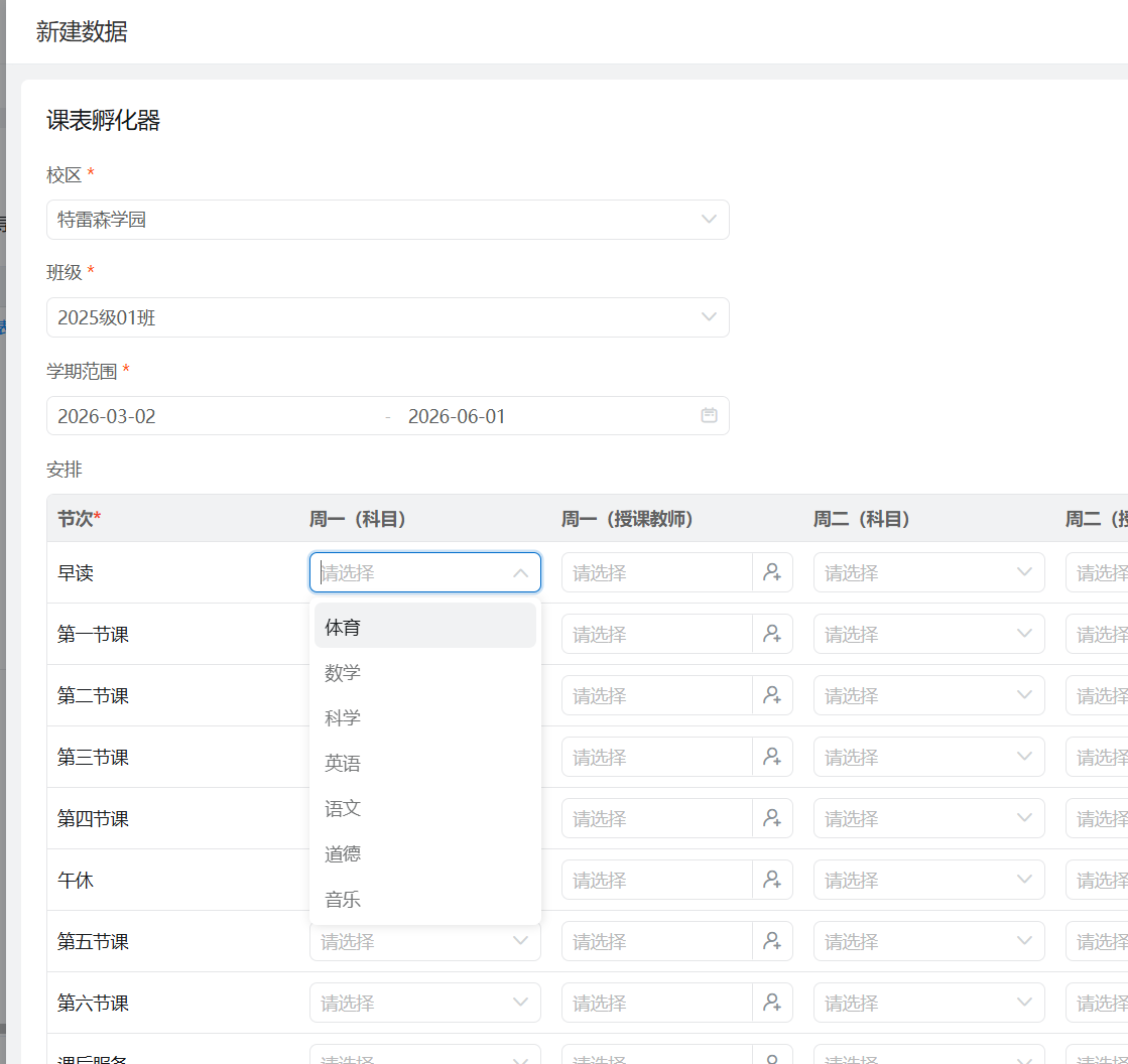 image-20260302162814183